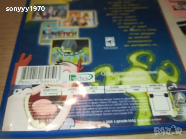 УМАГЖИНУМ ДВД 0710241120, снимка 14 - Анимации - 47491608