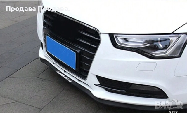 Универсален Лип за Предна Броня!, снимка 2 - Аксесоари и консумативи - 51945580