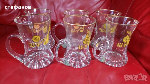 Бирени халби, Шуменско, златен кант, тънкостенни