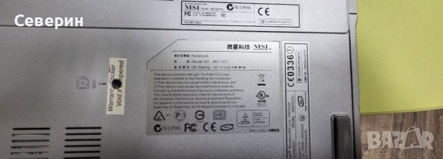 Лаптоп msi crystal swarowski, снимка 4 - Лаптопи за дома - 39735051