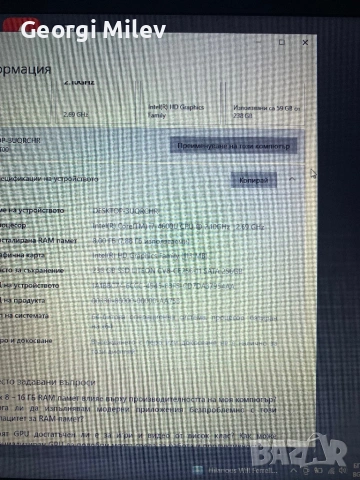Lenovo thinkpad t440s , снимка 7 - Лаптопи за работа - 53842632