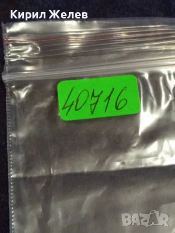 Пощенска картичка Царство България 1937г. рядка за КОЛЕКЦИОНЕРИ 40716, снимка 13 - Филателия - 47988327