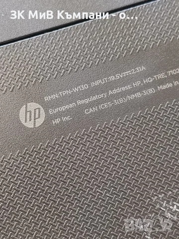 Лаптоп HP 17 AK002NG, снимка 4 - Лаптопи за дома - 56395912