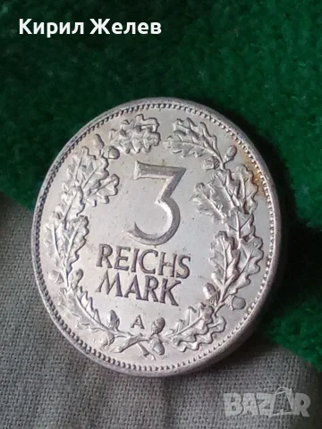 Германска сребърна монета 3 райхсмарки 1925 година 24804, снимка 5 - Нумизматика и бонистика - 56198545