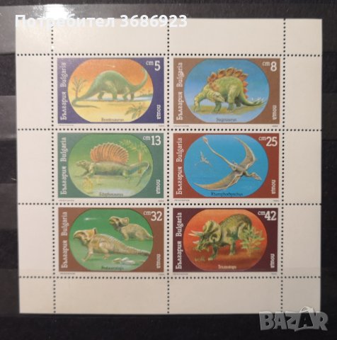 България. 1990. Фауна. Праисторически животни.Блок-лист.