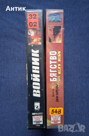 Видеокасети VHS Кърт Ръсел Войник / Бягство от Ел Ей , снимка 2 - Други жанрове - 53631690