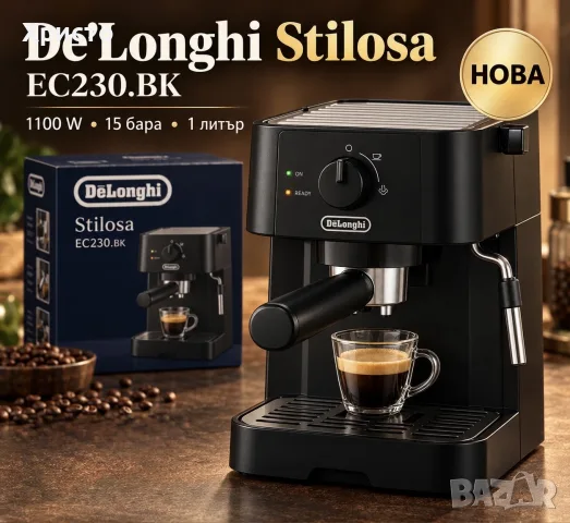 НОВА! Кафемашина De’Longhi Stilosa EC230.BK – 1100W, 15 бара, 1 литър
