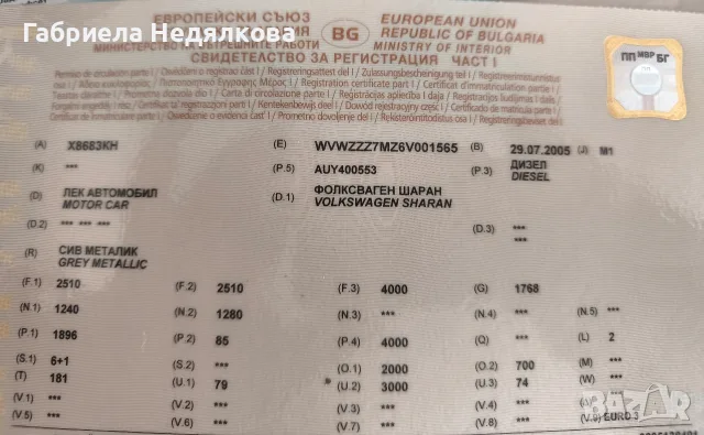 VW sharan ФВ шаран, снимка 9 - Автомобили и джипове - 55990893