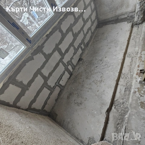 услуги с мини багер с хидро чук и самосвал. , снимка 7 - Транспортни услуги - 53528689