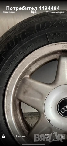 Гуми с джанти , снимка 1