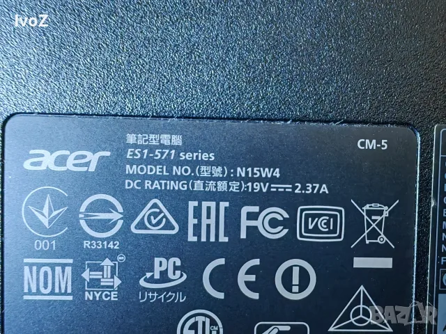 Acer ES1-571- на части , снимка 5 - Части за лаптопи - 55862904