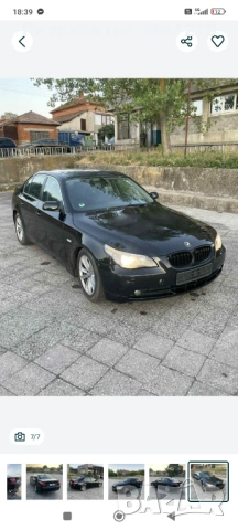 Продава се БмВ е60 523i, снимка 2 - Автомобили и джипове - 53432633