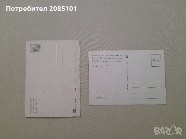 Ретро картички Велико Търново, снимка 2 - Колекции - 41227396