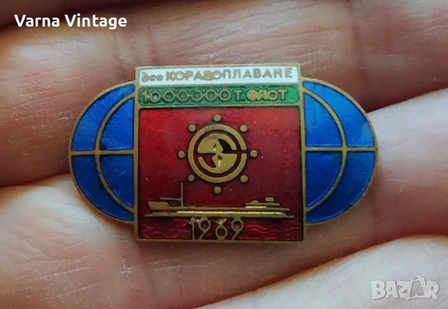 Значка ДСО Корабоплаване 1000000т. флот 1969. емайл. БНР., снимка 2 - Колекции - 53349375