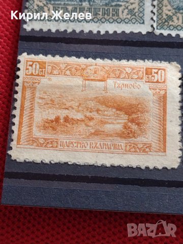 Пощенски марки ЦАРСТВО БЪЛГАРИЯ стари редки перфектно състояние уникати за колекция 37298, снимка 13 - Филателия - 40387862