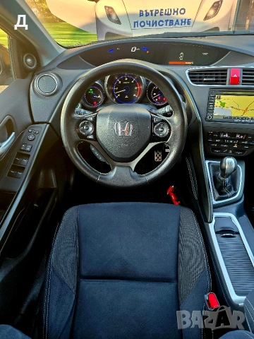 2014 Honda Civic 1.6D Premium, снимка 11 - Автомобили и джипове - 53519419