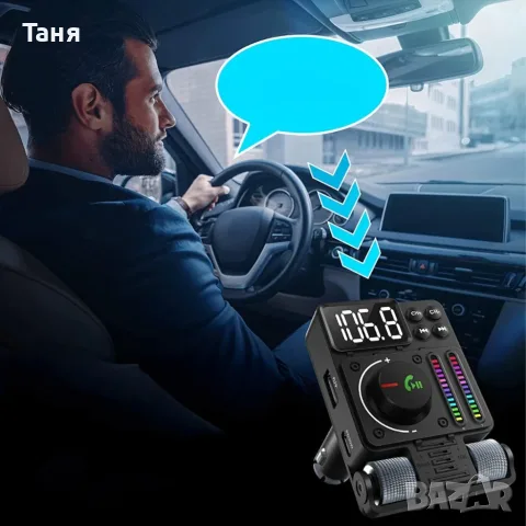 Автомобилен FM предавател и FM трансмитер Bluetooth , снимка 3 - Аксесоари и консумативи - 55742345