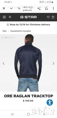 G - Star Ore Raglan Tracktop  Full Zip Mens Size M НОВО! ОРИГИНАЛ! Горнище с цял Цип!, снимка 3 - Спортни дрехи, екипи - 48294696