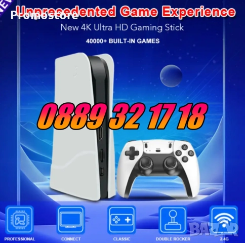 Игрова конзола RS5, 45 000+ игри, Два безжични джойстика, 4K HD, телевизионна игра, снимка 3 - Други игри и конзоли - 52164428