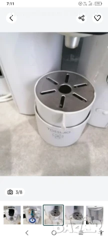 Кафемашина Бош със Брита филтър, снимка 5 - Кафемашини - 51360994