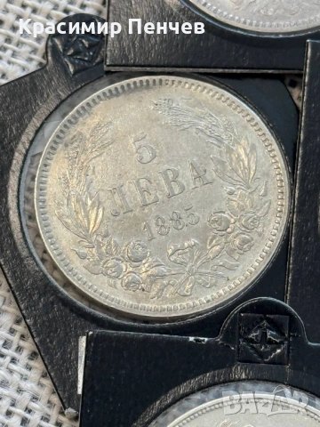 Купувам стари български монети, снимка 9 - Нумизматика и бонистика - 45620051