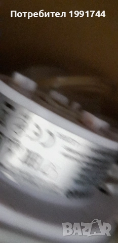 чорър Gorenje , снимка 5 - Чопъри и пасатори - 52368887