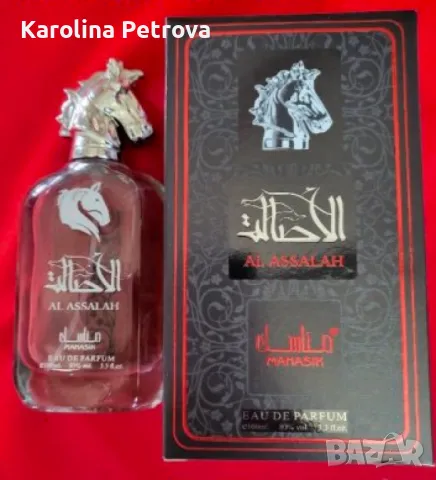 Парфюм Al Assalah Manasik Eau De Parfum 100ml. , снимка 1 - Мъжки парфюми - 47550990