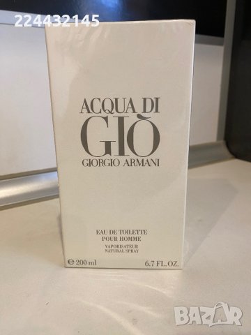Giorgio Armani   Acqua Di Gio  200мл реплика