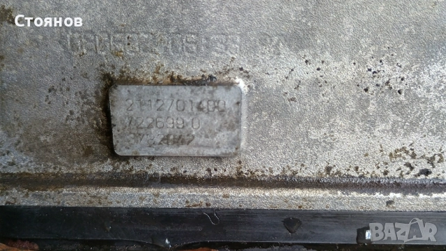 Mercedes W211 E220 CDI 150hp 5G-TRONIC , снимка 5 - Автомобили и джипове - 51980859