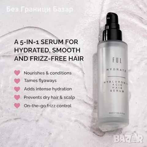 Нов Серум за коса с хиалуронова киселина против фриз и сухота за жени, снимка 7 - Продукти за коса - 48020800