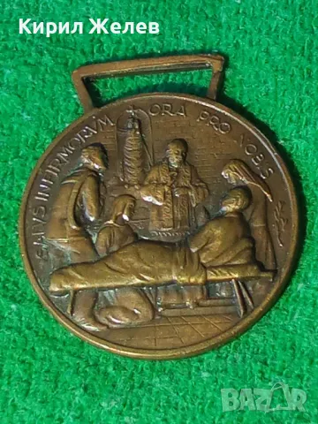 СТАР КАТОЛИЧЕСКИ БРОНЗОВ МЕДАЛЬОН ВИСУЛКА с НАДПИС на ЛАТИНСКИ ОТЗАД 44411, снимка 8 - Колекции - 30550164