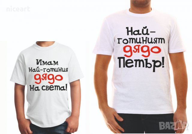 Тениски със забавен надпис, снимка 7 - Тениски - 39147766