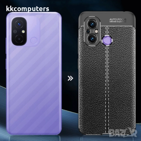 Xiaomi Redmi 12C / 11A Удароустойчив Litchi Skin Калъф и Протектор, снимка 3 - Калъфи, кейсове - 52640931