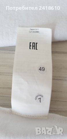 Dirk Bikkembergs Stretch Mens Full Zip Size M НОВО! ОРИГИНАЛ! Мъжкo Горнище!, снимка 15 - Спортни дрехи, екипи - 41963874