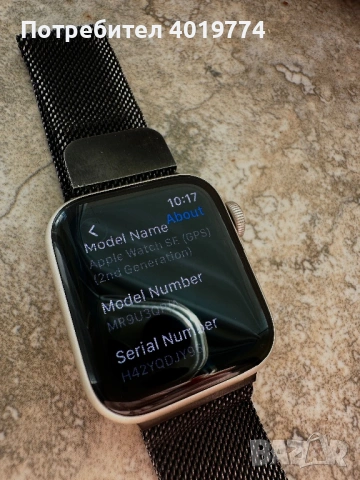 Apple watch se 2nd generation КАТО НОВ, снимка 3 - Смарт гривни - 53434855