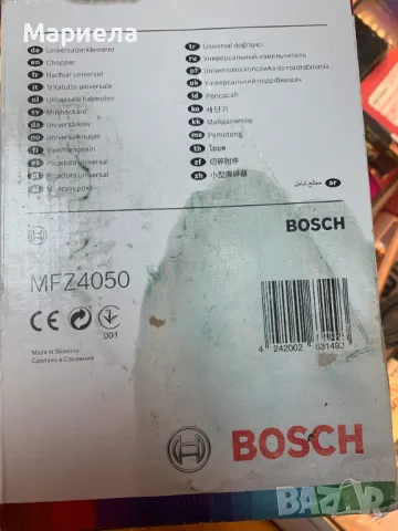 Bosch Аксесоар - Универсален Чопър / Bosch XL MFZ4050 приставка чопър за кухненски робот, снимка 6 - Други - 48470198