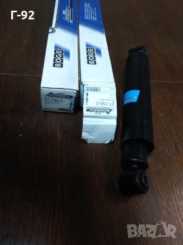 27-795-0**NEU**BOGE**амортисьор, снимка 2 - Части - 33979339
