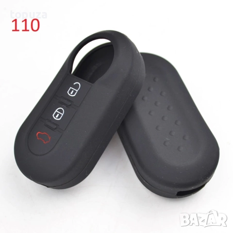 Силиконови кейсове (калъфчета) за Fiat Фиат