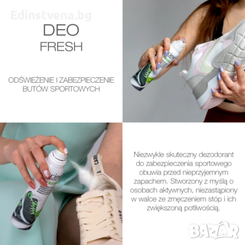 Coccinè Sneakers Deo Fresh Дезедорант със сребърни и силициеви нано частици, 150 ml, снимка 4 - Дезодоранти - 52328887