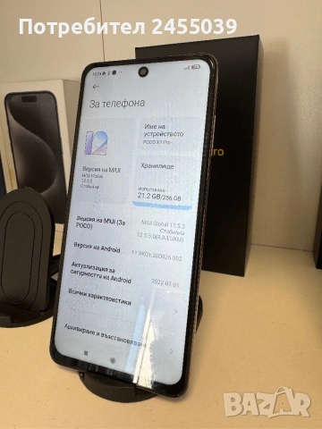 Poco X3 Pro 8/256GB, снимка 3 - Xiaomi - 53732982