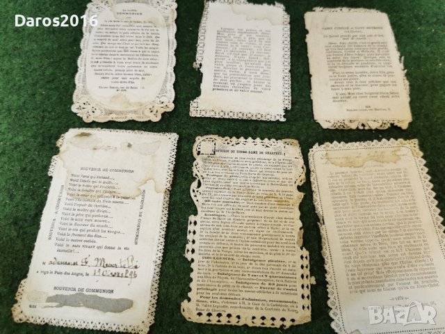 Стари френски пощенски картички , снимка 6 - Филателия - 39353177