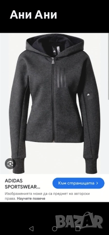 Спортен суитшърт ADIDAS MISSION VICTORY SLIM, снимка 2 - Спортни екипи - 52005327