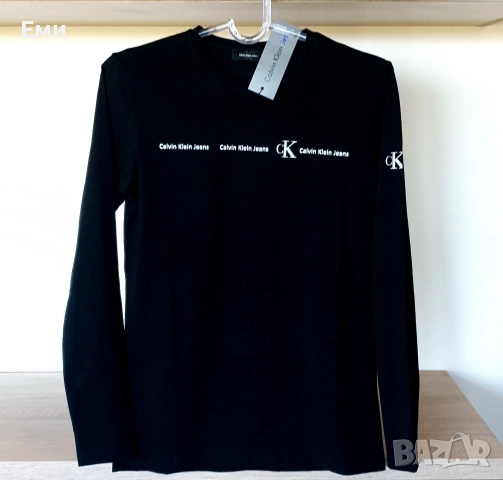 Супер актуални мъжки блузи DSQUARED, HUGO BOSS,CALVIN CLEIN, KARL, снимка 11 - Блузи - 38053674