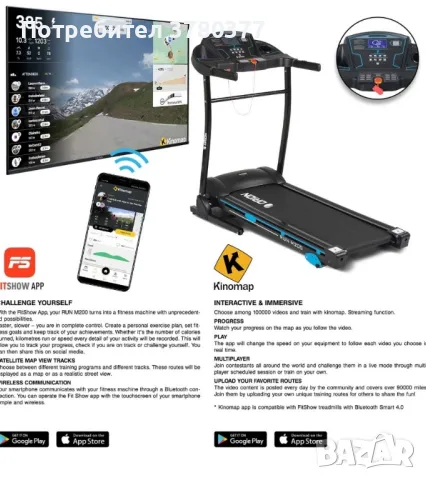 Бягаща пътека Orion Fitness Run M200

, снимка 4 - Фитнес уреди - 48541743