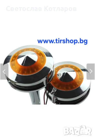 Тромба клаксон светещ с жълта LED светлина, 300 dB – 12V / 24V, снимка 3 - Аксесоари и консумативи - 53083756