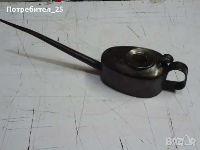 Ретро масльонка