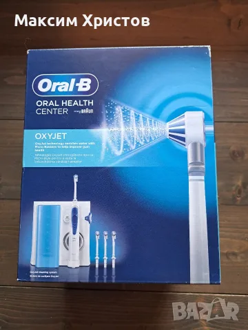 ORAL-B OXYJET Зъбен душ с 4 накрайника 