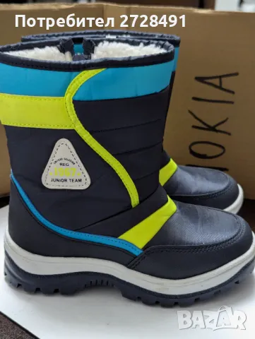 Апрески и боти 