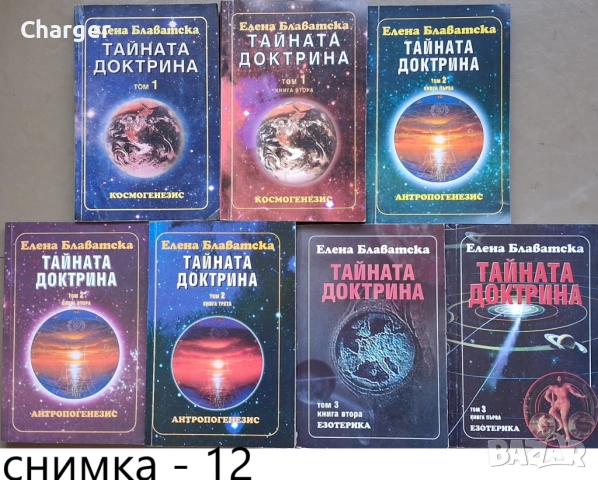 книги:Георги Стоев,Боби Цанков,Димитър Златков,Григор Лилов,Надя Чолакова,Виктор Суворов,, снимка 12 - Художествена литература - 18016328