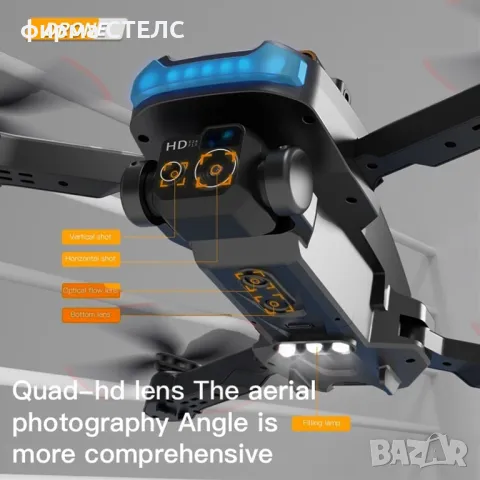 Дрон STELS P19 PRO, Двойна камера, WiFi, Батерия 3 бр., снимка 7 - Дронове и аксесоари - 46519645